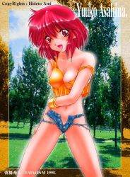 Rule 34 | 1990s (style), 1998, 1girl, artist name, asahina yuko, breasts, character name, cloud, cutoffs, denim, denim shorts, fatalism, hideto ami, large breasts, looking at viewer, no bra, off shoulder, open mouth, outdoors, photo background, red eyes, red hair, retro artstyle, short hair, shorts, sky, smile, solo, strap slip, tokimeki memorial, torn clothes, tree, unbuttoned