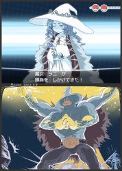 Rule 34 | 1girl, artist name, belt, blue skin, cloak, colored skin, creatures (company), dated, elden ring, extra arms, fist in hand, fur cloak, game freak, gen 1 pokemon, gigantamax, gigantamax machamp, great ball, hat, highres, holding, holding poke ball, leiguan, long hair, machamp, moon ball, nintendo, one eye closed, poke ball, pokemon, pokemon (creature), pokemon xy, ranni the witch, smile, tarnished (elden ring), witch hat