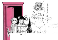 Rule 34 | 3girls, animal ears, bathtub, blush, breasts, commentary request, completely nude, covering privates, covering breasts, cowboy shot, dog ears, dog tail, door, dress, embarrassed, greyscale, hair between eyes, hat, hat ribbon, heart, heart of string, highres, imori (46296895), kasodani kyouko, komeiji koishi, large breasts, looking at another, medium hair, monochrome, multiple girls, no pussy, nose blush, nude, open door, open mouth, partially colored, partially submerged, retro artstyle, ribbon, shirt, short hair, tail, tail wagging, tatara kogasa, tatara kogasa (umbrella), third eye, touhou, water