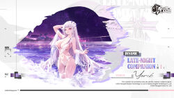 Rule 34 | 1girl, azur lane, breasts, character name, charles (106858), cleavage, commentary, copyright name, english commentary, fireworks, flower, grey hair, hair flower, hair ornament, highres, iron blood (emblem), large breasts, long hair, navel, night, night sky, official alternate costume, official art, one-piece swimsuit, partially submerged, pool, purple eyes, sky, solo, standing, swimsuit, very long hair, water, white one-piece swimsuit, yorck (azur lane), yorck (late-night companion) (azur lane), yostar