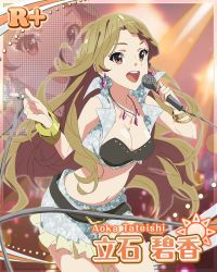 Rule 34 | 10s, 1girl, artist request, belt, bracelet, breasts, brown eyes, brown hair, card (medium), character name, cleavage, earrings, gradient background, jewelry, microphone, official art, smile, solo, tateishi aoka, wake up girls!, wake up girls! stage no tenshi, zoom layer