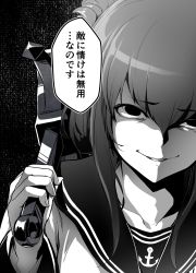 Rule 34 | 1girl, absurdres, anchor, anchor symbol, ebiblue, folded ponytail, gesugao, greyscale, grin, hair between eyes, highres, holding, holding anchor, holding weapon, inazuma (kancolle), kantai collection, long hair, looking at viewer, monochrome, open mouth, out of character, parted lips, plasma-chan (kancolle), portrait, red eyes, sailor collar, school uniform, serafuku, shaded face, sidelocks, smile, solo, translation request, twitter username, weapon