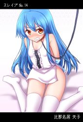 Rule 34 | 1girl, adapted costume, arms behind back, bare shoulders, bed sheet, blue hair, blush, breasts, center frills, cleavage, clenched teeth, collar, commentary request, fang, feet out of frame, frills, hair between eyes, highres, hinanawi tenshi, leash, long hair, looking at viewer, no headwear, no panties, no shoes, nose blush, red collar, red eyes, shirt, side slit, sidelocks, simple background, sitting, sleeveless, sleeveless shirt, small breasts, solo, tears, teeth, teoi (good chaos), thighhighs, thighs, touhou, translation request, very long hair, viewer holding leash, wariza, white background, white shirt, white thighhighs