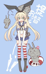 Rule 34 | &gt; &lt;, 10s, 1girl, anchor, anchor hair ornament, anger vein, blonde hair, blue background, blush, boots, closed eyes, elbow gloves, full body, gloves, green eyes, grey footwear, hair ornament, hairband, itamochi, kantai collection, lifebuoy, long hair, looking at viewer, navel, open mouth, personification, pout, rensouhou-chan, shimakaze (kancolle), simple background, skirt, solo, striped clothes, striped thighhighs, swim ring, tears, thighhighs, translation request, white gloves, zettai ryouiki