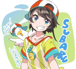 Rule 34 | 1girl, absurdres, artist name, backwards hat, baseball cap, bird, black hair, blue background, blue eyes, breasts, catchphrase, character name, commentary, duck, gradient background, green background, grin, hat, head tilt, highres, hololive, kuronea, looking at viewer, oozora subaru, oozora subaru (1st costume), red hat, shirt, short hair, short sleeves, signature, small breasts, smile, solo, stopwatch, stopwatch around neck, striped clothes, striped shirt, subaru duck, teeth, translated, two-tone background, two-tone headwear, two-tone shirt, upper body, vertical-striped clothes, vertical-striped shirt, virtual youtuber, watch, whistle, whistle around neck, white hat, white shirt, yellow shirt