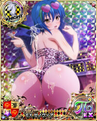 Rule 34 | 1girl, animal print, ass, blue hair, bottle, breasts, card (medium), champagne bottle, chess piece, cocktail glass, cup, drinking glass, female focus, green hair, heart-shaped sunglasses, high school dxd, holding, holding cup, knight (chess), large breasts, leopard print, multicolored hair, official art, one-piece swimsuit, print swimsuit, sexually suggestive, solo, streaked hair, sunglasses, sunglasses on head, swimsuit, thong, two-tone hair, xenovia quarta