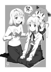 Rule 34 | 00s, 3girls, animal ears, arcueid brunestud, artoria pendragon (all), artoria pendragon (fate), carnival phantasm, cat ears, crossover, dated, fate/stay night, fate (series), greyscale, hand on another&#039;s head, kueru, long skirt, miyahara takuya, monochrome, multiple girls, neco-arc, one eye closed, open mouth, pantyhose, saber (fate), short hair, skirt, smile, tsukihime, v, wink