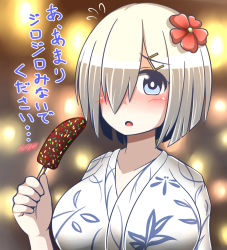 Rule 34 | 10s, 1girl, blue eyes, chocolate banana, feiton, flower, flying sweatdrops, hair flower, hair ornament, hair over one eye, hamakaze (kancolle), japanese clothes, kantai collection, kimono, looking at viewer, short hair, silver hair, solo, translation request, yukata