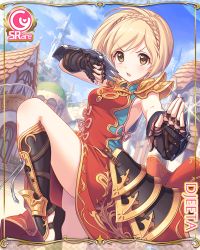 Rule 34 | 1girl, blonde hair, boots, braid, card (medium), china dress, chinese clothes, cygames, djeeta (granblue fantasy), dress, fighter (granblue fantasy), fighting stance, gloves, granblue fantasy, official art, princess connect!, yellow eyes
