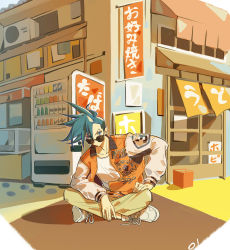 Rule 34 | 1boy, absurdres, asymmetrical hair, blue eyes, blue hair, city, etaa89, frown, full body, galo thymos, hand on own knee, highres, indian style, jacket, looking at viewer, male focus, mohawk, orange jacket, pants, promare, shirt, shoes, sidecut, sitting, sneakers, solo, spiked hair, storefront, sukajan, sunglasses, undercut, vending machine, white footwear, white shirt, yellow pants