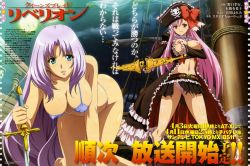 Rule 34 | 10s, 2girls, annelotte, bikini, blue eyes, bow (weapon), bra, breasts, captain liliana, crossbow, hat, large breasts, long hair, multiple girls, night, official art, panties, pink eyes, pink hair, pink panties, pirate hat, pirate ship, queen&#039;s blade, queen&#039;s blade rebellion, ship, skirt, smile, swimsuit, sword, thong, underwear, watercraft, weapon