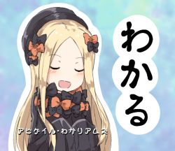 Rule 34 | 1girl, :d, abigail williams (fate), bad id, bad pixiv id, black bow, black dress, black hat, blonde hair, blue eyes, blush, bow, closed eyes, dress, facing viewer, fate/grand order, fate (series), forehead, hair bow, hands up, hat, long hair, long sleeves, nenosame, open mouth, orange bow, outline, parted bangs, sleeves past fingers, sleeves past wrists, smile, solo, translation request, upper body, very long hair, white outline
