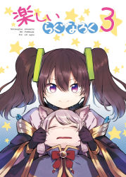 Rule 34 | 1girl, black gloves, blue background, blue capelet, blush, bow, brown hair, capelet, cat, cheek pinching, closed mouth, comiket 95, commentary request, cover, cover page, dithered background, dress, furry, furry female, gloves, gold trim, gradient background, grey dress, hair between eyes, highres, looking at viewer, medium hair, mixed-language text, miya9, open mouth, pinching, purple eyes, ragnarok online, red bow, smile, star (symbol), summoner (ragnarok online), translation request, twintails, upper body, warlock (ragnarok online), white background