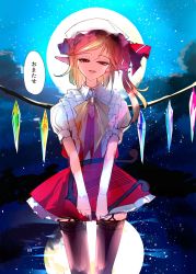 Rule 34 | 1girl, absurdres, blonde hair, comic, flandre scarlet, harp, hat, highres, instrument, mob cap, neck ribbon, page number, pointy ears, ribbon, short hair, side ponytail, skirt, thighhighs, touhou, translation request, vest, wings, yappa muri