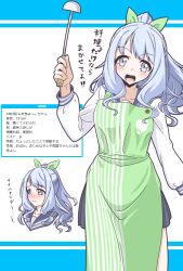 Rule 34 | 1girl, :d, apron, black skirt, blue hair, blush, closed mouth, collarbone, commentary request, green apron, green ribbon, grey eyes, grey sailor collar, hair ribbon, high ponytail, holding, ladle, long hair, long sleeves, looking at viewer, multiple views, nose blush, open mouth, original, pleated skirt, ponytail, ribbon, sailor collar, shachoo., shindan maker, shirt, sidelocks, skirt, smile, translation request, white shirt