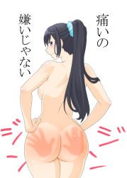 Rule 34 | 10s, 1girl, ass, bad id, bad pixiv id, black hair, from behind, hibike! euphonium, kousaka reina, long hair, looking back, nude, ponytail, purple eyes, scrunchie, simple background, solo, spanked, sweat, translation request, white background