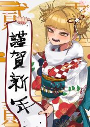Rule 34 | 1girl, blonde hair, blunt bangs, boku no hero academia, double bun, hair bun, highres, japanese clothes, kimono, messy hair, new year, slit pupils, solo, tagme, toga himiko, translation request, yellow eyes, zd (pixiv6210083)