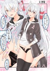 Rule 34 | 1girl, amatsukaze (kancolle), black panties, blouse, brown eyes, clothes lift, coat, commentary request, cowboy shot, grey coat, hair tubes, hood, hooded coat, hoodie, kantai collection, long hair, looking at viewer, multiple views, official alternate costume, one eye closed, panties, shirt, shirt lift, silver hair, standing, striped clothes, striped panties, takase asagiri, translation request, two side up, underwear, vertical-striped clothes, vertical-striped panties, white shirt