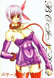 Rule 34 | abs, ayane (doa), breasts, cleavage, collar, collarbone, covered erect nipples, dead or alive, large breasts, leash, power slide, purple hair, red eyes, solo, tecmo, thighhighs