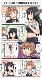 Rule 34 | 2girls, 4koma, bare shoulders, black hair, brown hair, collarbone, comic, commentary request, dumbbell, gloves, green eyes, hairband, headgear, highres, kantai collection, long hair, midriff, multiple girls, mutsu (kancolle), nagato (kancolle), navel, radio antenna, red eyes, remodel (kantai collection), short hair, translation request, tsukemon, white gloves