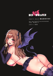 Rule 34 | 1girl, absurdres, artist name, ass, bare shoulders, black background, blush, bow, bra, breasts, brown hair, chips (food), demon girl, demon tail, demon wings, elbow gloves, food, gloves, hair bow, highres, holding, large breasts, long hair, looking at viewer, looking back, lying, mataro (matarou), microskirt, on stomach, open mouth, original, panties, pink bra, pink panties, potato chips, purple eyes, scan, shiny skin, sideboob, simple background, skirt, solo, tail, thighhighs, thighs, thong, twitter username, underwear, wings