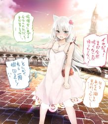 Rule 34 | 1girl, absurdres, animal ears, azur lane, bag, bell, blue eyes, blurry, blush, bow, breasts, brick road, cat ears, cat tail, city, cityscape, cleavage, clenched hand, cloud, collarbone, commentary request, depth of field, dress, eyelashes, fang, flower, furrowed brow, hair between eyes, hair bow, hair flower, hair ornament, hammann (azur lane), handbag, highres, jewelry, long hair, looking at viewer, medium breasts, necklace, open mouth, pendant, pointing, railing, river, rurekuchie, sky, solo, speech bubble, sunset, tail, tail bell, tail ornament, tears, tower, translation request, tsurime, very long hair, white hair, wind