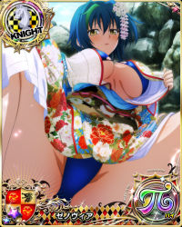 Rule 34 | 1girl, blue hair, breasts, card (medium), chess piece, green hair, high school dxd, japanese clothes, knight (chess), large breasts, looking at viewer, multicolored hair, official art, two-tone hair, underboob, xenovia quarta