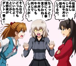 Rule 34 | 3girls, anger vein, angry, arguing, black eyes, black hair, black ribbon, black skirt, blank eyes, blouse, blue dress, blue eyes, brown hair, collared dress, crossed arms, crossover, dress, dress shirt, fangs, fate (series), frown, furious, girls und panzer, glaring, grey background, grey shirt, hair ornament, hair ribbon, highres, insignia, itsumi erika, kuromorimine school uniform, leaning forward, long hair, long sleeves, looking at another, medium hair, motion lines, multiple girls, neck ribbon, neon genesis evangelion, omachi (slabco), open mouth, pleated skirt, red neckwear, red sweater, ribbon, school uniform, shirt, short sleeves, silver hair, skirt, souryuu asuka langley, sweater, tohsaka rin, tokyo-3 middle school uniform, trait connection, translation request, twintails, v-shaped eyebrows, v-shaped eyes, wing collar