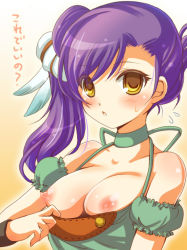Rule 34 | blush, breasts, clothes pull, harvest moon, odette (rune factory), purple hair, rune factory, rune factory oceans, scar, shirt pull, text focus, translated, yellow eyes