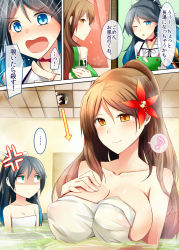 Rule 34 | ..., 10s, 1boy, 2girls, admiral (kancolle), amagi (kancolle), anger vein, arrow (symbol), bathing, black hair, blue eyes, blue hair, blush, breasts, brown eyes, brown hair, cleavage, comic, emphasis lines, flat chest, flower, hair ornament, hair ribbon, hat, kantai collection, katsuragi (kancolle), large breasts, md5 mismatch, mole, mole under eye, multicolored hair, multiple girls, musical note, naked towel, one eye closed, open mouth, peeking, ponytail, ribbon, rui shi (rayze ray), shaded face, spoken musical note, sweatdrop, torn clothes, towel, two-tone hair