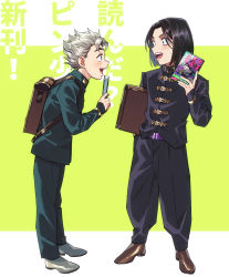 Rule 34 | 2boys, :d, text background, backpack, bag, belt, black eyes, black hair, black jacket, black pants, blush, book, brown footwear, carrying, carrying under arm, commentary request, diamond wa kudakenai, eye contact, full body, gakuran, green background, green eyes, green jacket, green pants, grey footwear, grey hair, hand in pocket, hand up, happy, hazamada toshikazu, highres, hirose koichi, holding, holding book, jacket, jojo no kimyou na bouken, k (gear labo), long sleeves, looking at another, male focus, manga (object), multiple boys, open mouth, pants, purple belt, school bag, school uniform, shoes, short hair, smile, spiked hair, standing, teeth, translation request, two-tone background, upper teeth only, white background