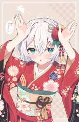 Rule 34 | 1girl, absurdres, arms up, blue eyes, blush, brown background, chinese zodiac, commentary request, floral print, furisode, grey hair, hair between eyes, happy new year, highres, japanese clothes, kimono, long sleeves, looking at viewer, new year, nirareba, obi, original, parted lips, print kimono, red kimono, sash, solo, sweat, translation request, wide sleeves, year of the rabbit