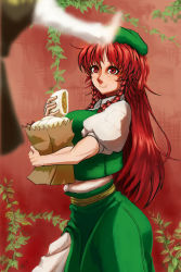 Rule 34 | 2girls, alternate eye color, baozi, black dress, blouse, braid, breasts, chinese clothes, dress, eating, food, from side, hong meiling, ivy, koyubi (littlefinger1988), long hair, long sleeves, multiple girls, outdoors, outstretched arms, pants, parted bangs, puffy short sleeves, puffy sleeves, red eyes, red hair, rumia, shirt, short sleeves, skirt, skirt set, tangzhuang, touhou, twin braids, wall, white pants, white shirt