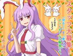 Rule 34 | 1girl, animal ears, arm behind back, carrot, collared shirt, commentary request, index finger raised, long hair, looking at viewer, necktie, puffy short sleeves, puffy sleeves, purple hair, rabbit ears, rabbit girl, rabbit tail, red eyes, red necktie, reisen udongein inaba, shirt, short sleeves, solo, sugiyama ichirou, tail, tie clip, touhou, translation request, very long hair, white shirt