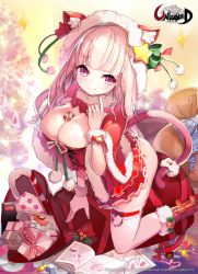 Rule 34 | 1girl, animal ears, ass, blonde hair, bow, box, breasts, cat ears, cat girl, cat tail, christmas, cleavage, female focus, gift, gift bag, gift box, gio (maroon0924), kneeling, large breasts, bridal garter, long hair, looking at viewer, official art, purple eyes, smile, solo, sparkle, star (symbol), tail, unleashed