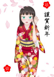 Rule 34 | 1girl, artist name, artist request, black hair, blush, collarbone, female focus, flower print, green eyes, hair ornament, hairclip, japanese clothes, kimono, kurosawa dia, kwsk yohane, long hair, looking at viewer, love live!, love live! sunshine!!, mole, mole under mouth, nail, nail polish, parted lips, petals, playing with own hair, red kimono, red nails, solo, white background