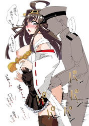 Rule 34 | 10s, 1girl, admiral (kancolle), ahoge, bar censor, bare shoulders, bent over, blue eyes, blush, breasts, brown hair, censored, detached sleeves, double bun, faceless, faceless male, hair ornament, hairband, headgear, japanese clothes, kantai collection, kongou (kancolle), long hair, looking back, medium breasts, mikagami sou, military, military uniform, nipples, open mouth, penis, personification, ribbon-trimmed sleeves, ribbon trim, sex, skirt, thighhighs, translated, uniform, vaginal, wide sleeves