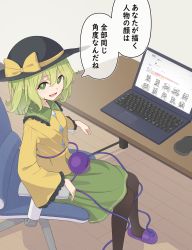 Rule 34 | 1girl, artoria pendragon (all), artoria pendragon (fate), blouse, bow, bright pupils, chair, commentary request, computer, desk, eyeball, foot out of frame, from above, green eyes, green hair, green skirt, hair between eyes, hat, highres, indoors, kanpa (campagne 9), komeiji koishi, laptop, looking at viewer, medium hair, office chair, pantyhose, pixiv, saber (fate), shimakaze (kancolle), shirt, sitting, skirt, slippers, solo, swivel chair, third eye, touhou, translated, webpage, yellow bow, yellow shirt