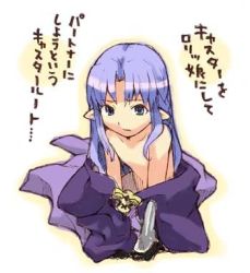 Rule 34 | 00s, 1girl, blue eyes, blue hair, braid, medea (fate), fate/stay night, fate (series), long hair, lowres, matching hair/eyes, pointy ears, solo, takenashi eri, text focus, translation request, undressing, aged down