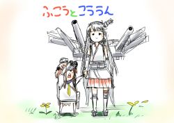 Rule 34 | 10s, 2girls, bare shoulders, binoculars, black hair, cannon, chibi, detached sleeves, dress, fusou (kancolle), hair ornament, headgear, japanese clothes, kantai collection, kneehighs, kozy, long hair, machinery, multiple girls, nontraditional miko, pleated skirt, sailor dress, short hair, single kneehigh, single sock, single thighhigh, sketch, skirt, smile, socks, thighhighs, translated, triangle mouth, turret, yukikaze (kancolle)