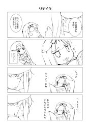 Rule 34 | 10s, 2girls, 4koma, = =, beret, book, chibi, comic, commentary request, greyscale, hair flaps, hair ornament, hair ribbon, hairclip, harusame (kancolle), hat, kantai collection, long hair, monochrome, multiple girls, nonsugar, o o, open book, pout, reading, remodel (kantai collection), ribbon, scarf, smile, sweat, translation request, yuudachi (kancolle)