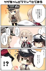 Rule 34 | !, !?, 3girls, 3koma, ?, ^^^, absurdres, artist name, bare shoulders, bismarck (kancolle), black legwear, blonde hair, blue eyes, blush, brown eyes, brown gloves, brown hair, capelet, chibi, comic, commentary request, crossed arms, detached sleeves, gloves, graf zeppelin (kancolle), hair between eyes, hat, unworn hat, unworn headwear, highres, japanese clothes, kaga (kancolle), kantai collection, long hair, long sleeves, military, military hat, military uniform, mini person, minigirl, motion lines, multiple girls, open mouth, peaked cap, short hair, side ponytail, speech bubble, spoken exclamation mark, spoken question mark, taisa (kari), tasuki, thighhighs, thought bubble, translation request, triangle mouth, twintails, uniform