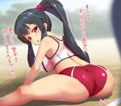 Rule 34 | 1girl, alternate costume, ass, blue hair, blurry, blurry background, blush, breasts, day, from behind, head tilt, highres, kantai collection, kurokoshou (emuburemu123), large breasts, long hair, open mouth, outdoors, pink eyes, ponytail, shorts, sidelocks, sitting, sleeveless, solo, split, sports bra, sportswear, stretching, translation request, yahagi (kancolle)