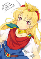 Rule 34 | 1990s (style), 1girl, akazukin chacha, belt, blonde hair, blue dress, brooch, brown eyes, cape, collar, dress, dutch angle, highres, jewelry, long hair, magical princess, red cape, retro artstyle, short dress, short sleeves, simple background, smile, tagme, translation request, white background, winged hair ornament