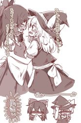 Rule 34 | 2girls, arm grab, bad id, bad twitter id, blouse, blush, bow, braid, confession, detached sleeves, closed eyes, full-face blush, greyscale, hair bow, hakurei reimu, hat, hat bow, height difference, highres, kirisame marisa, kototoki, large bow, long hair, long sleeves, monochrome, multiple girls, puffy short sleeves, puffy sleeves, ribbon-trimmed sleeves, ribbon trim, shirt, short sleeves, side braid, single braid, skirt, skirt set, tears, touhou, vest, wide sleeves, witch hat, yuri