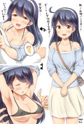 Rule 34 | &gt;:o, ..., 10s, 1girl, :d, :o, ahoge, armpits, arms up, arrow (symbol), bag, bare shoulders, beige skirt, bikini, bikini top only, black bikini, black hair, blue shirt, blush, breasts, brown eyes, casual, cleavage, closed eyes, clothes lift, collarbone, commentary request, covered erect nipples, cowboy shot, crepe, eyebrows, food, hairband, half-closed eyes, handbag, highres, hug, ichikawa feesu, kantai collection, large breasts, lifted by self, long sleeves, looking at viewer, looking up, micro bikini, military, military uniform, naval uniform, off-shoulder shirt, off shoulder, open mouth, over shoulder, own hands together, shirt, shirt lift, simple background, skirt, smile, solo focus, spoken food, standing, sweatdrop, swimsuit, tareme, text focus, translation request, undressing, uniform, ushio (kancolle), v-shaped eyebrows, v arms, white background