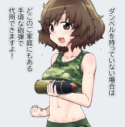 Rule 34 | 1girl, :d, akiyama yukari, bikini, blush, brown eyes, brown hair, camouflage, camouflage bikini, clenched hand, commentary request, girls und panzer, green bikini, grey background, holding, light blush, looking at viewer, messy hair, monolith (suibou souko), navel, open mouth, short hair, simple background, smile, solo, standing, sweat, swimsuit, tank shell, upper body