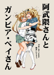 Rule 34 | 2girls, abukuma (kancolle), beige background, belt, blonde hair, blue eyes, breasts, comic, commentary request, cover, cover page, double bun, flying sweatdrops, gambier bay (kancolle), green eyes, hairband, hug, kantai collection, large breasts, multiple girls, open mouth, pleated skirt, scared, school uniform, serafuku, shino (ponjiyuusu), short sleeves, shorts, skirt, sweatdrop, thighhighs, translated, twintails, zettai ryouiki