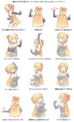 Rule 34 | 1girl, alchemist (ragnarok online), arm up, armpits, arrow (symbol), blonde hair, blue gloves, blush, bow, breasts, brown cape, cape, closed eyes, closed mouth, commentary request, cowboy shot, dress, elbow gloves, emurin, fingerless gloves, flask, frown, fur collar, gloves, grey dress, hair bow, looking at viewer, magatama, multiple views, o o, ok sign, open mouth, orange bow, ragnarok online, round-bottom flask, short hair, simple background, small breasts, smile, strapless, strapless dress, translation request, waving, white background, | |
