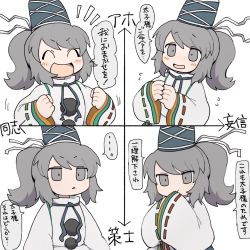 Rule 34 | 1girl, :d, ^ ^, akikaze cp, blue headwear, chart, closed eyes, closed eyes, grey eyes, grey hair, hat, japanese clothes, kariginu, medium hair, mononobe no futo, multiple views, open mouth, pom pom (clothes), ponytail, ribbon-trimmed sleeves, ribbon trim, simple background, smile, speech bubble, tate eboshi, touhou, translation request, white background, wide sleeves